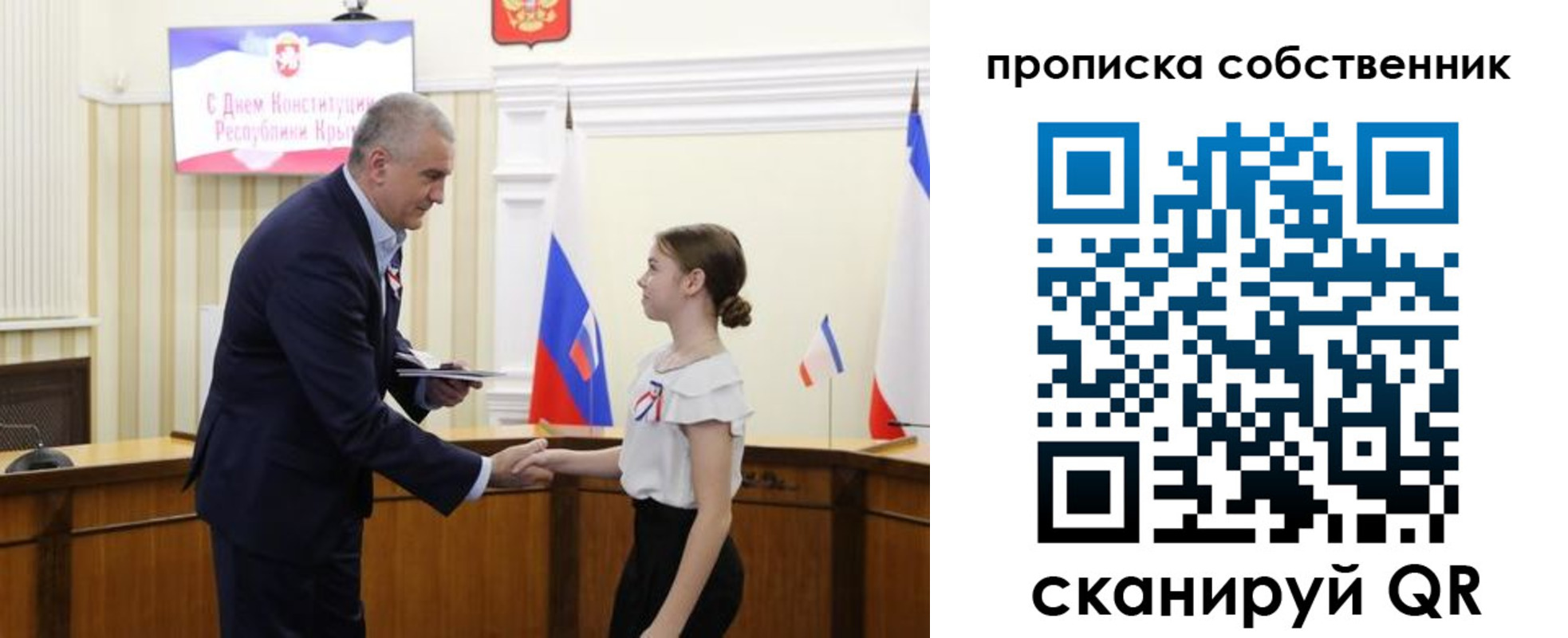 временная регистрация законно в Кусе